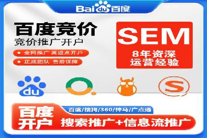 抖音信息流广告在旅游行业的应用及效果展示