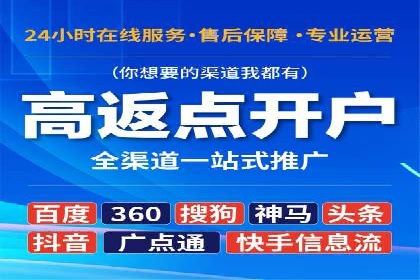 信息流广告投放案例分析：品牌提升